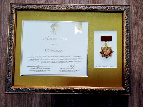 Біздің қатысушылардың жетістіктері