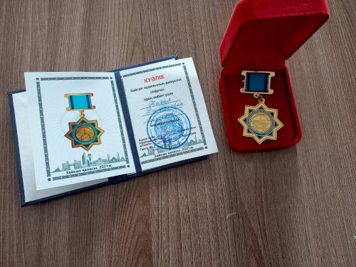 Біздің қатысушылардың жетістіктері